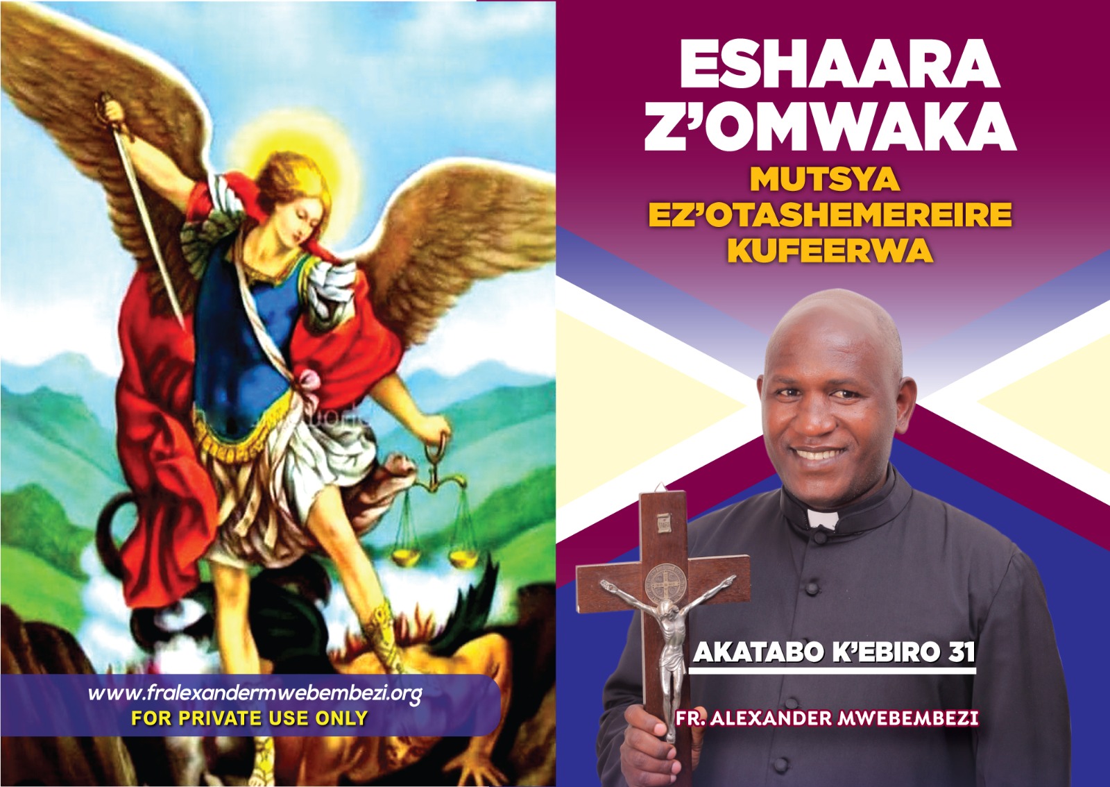Eshaara z'Omwaka Mutsya Ez'otashemereire Kufeerwa